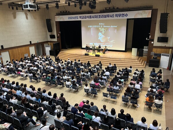 인천남부교육지원청, 학교급식종사자 대상 직무연수 실시, 인천남부교육지원청 제공