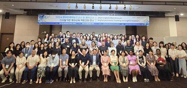 경기도교육청, 원어민영어보조교사와 영어교사 디지털기반 영어교육 역량 강화 연수, 사진/경기도교육청 제공