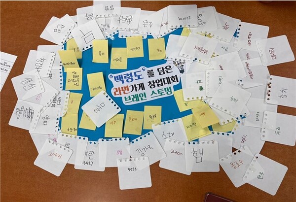 인천남부교육지원청, 백령도 내 학생들을 위한 여름방학 프로그램 성료, 사진/인천광역시교육청 제공