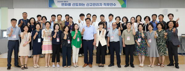 인천광역시교육청교육연수원, 2024 하반기 변화를 선도하는 신규관리자 직무연수 실시, 사진/인천광역시교육청교육연수원 제공