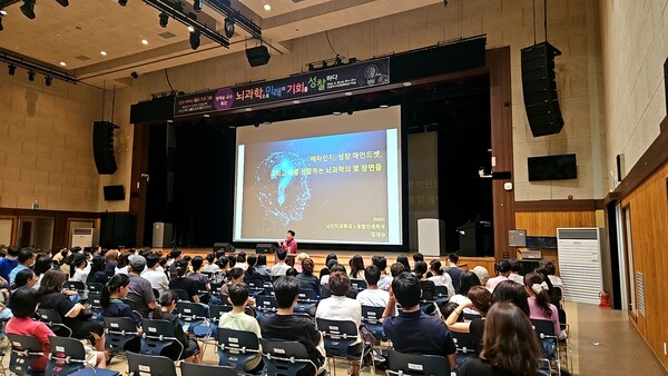 인천광역시교육청평생학습관, 정재승 교수 초청 학부모 꿈디 프로그램 특강 성료, 사진/인천광역시교육청평생학습관 제공