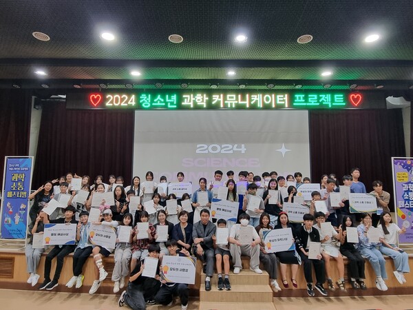 인천광역시교육청교육과학정보원,  학부모와 함께하는 과학 소통 한마당을 진행하고 있다, 사진 / 인천광역시교육청교육과학정보원 제공