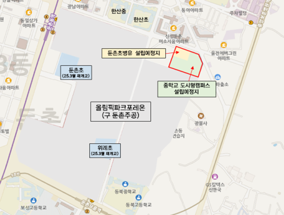 설립 예정지 현황도, 사진 / 서울시교육청 제공