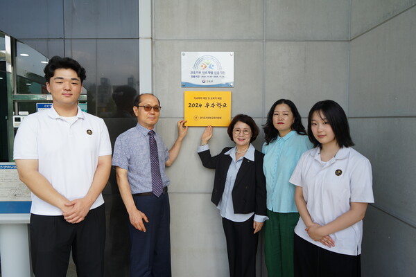 의정부교육지원청, 의정부경찰서-의정부공업고와 함께하는 학교 폭력 예방 캠페인과 더불어 우수학교 현판 전달식을 진행하는 중이다, 사진 / 경기도의정부교육지원청 제공