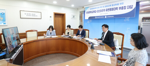 도성훈 인천광역시교육감, 코스타리카 유엔평화대학 부총장과 평화교육 활성화를 위한 협력 방안 논의를 진행중이다, 사진 / 인천광역시교육청 제공