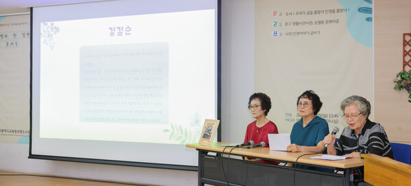 인천광역시교육청부평도서관,  ‘내 인생의 한 장면’시니어 책출판 기념 북콘서트를 진행 중이다, 사진 / 인천광역시교육청부평도서관 제공