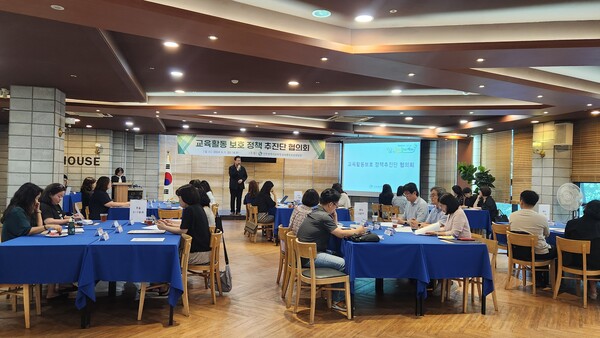 인천광역시교육청,교육활동 보호 정책 추진단 제1차 협의회 개최했다. 사진 / 인천광역시교육청