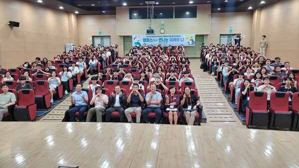 인천광역시교육청교육과학정보원,대학연계 과학전공 진로체험 성과공유회 성료했다. 사진 / 인천광역시교육청 제공