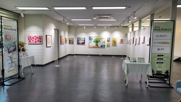 인천광역시교육청서구도서관,‘첫 번째 더배움캘리그라피&김민숙 개인전’개최했다. 사진 / 인천광역시교육청 제공