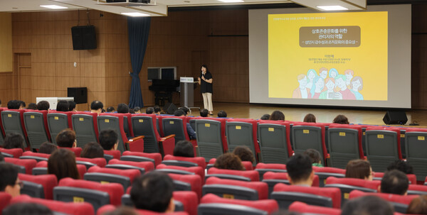 인천광역시교육청,직장 내 폭력예방 고위직 대상 맞춤형 별도교육 실시했다. 사진 / 인천광역시교육청 제공