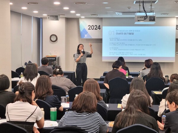 인천남부교육지원청,초등 문해력·수리력 지도 나침반 연수 운영했다. 사진 / 인천광역시교육청 제공