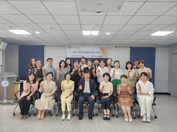 인천북부교육지원청,제9기 학원자율정화위원회를 위촉했다. 사진 / 인천광역시교육청 제공