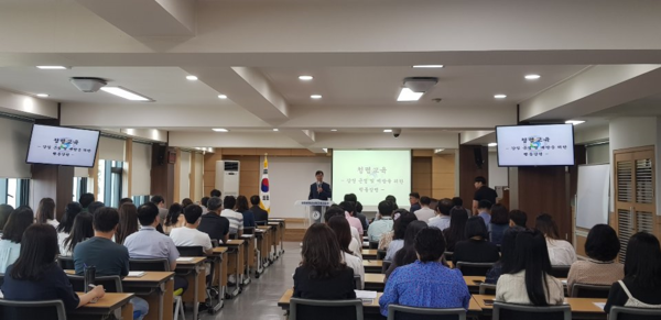 인천남부교육지원청,  불공정 갑질 예방을 위한 행동강령 교육을 실시하는 중이다, 사진 / 인천남부교육지원청 제공