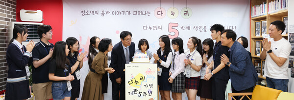 도성훈 인천광역시교육감,청소년문화공간 다누리 개관 5주년 행사 참석하였다. 사진 / 인천광역시교육청 제공