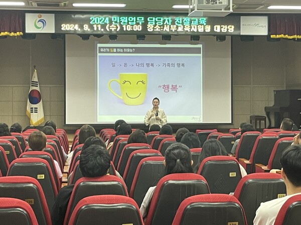 인천 북부‧서부교육지원청,민원업무 담당자 친절교육 실시했다. 사진 / 인천광역시교육청 제공