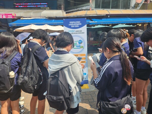 인천광역시교육청,전통시장 읽걷쓰 스탬프 투어 운영했다. 사진 / 인천광역시교육청 제공