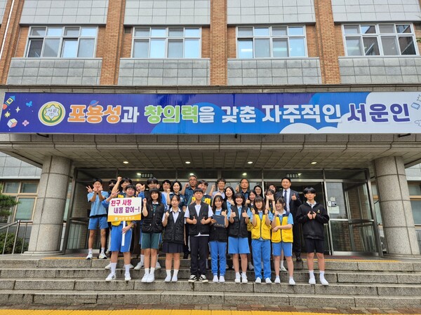서운중학교에서 계양경찰서와 학교(성)폭력예방 등굣길 캠페인 활동을 진행하는 중이다, 사진 / 인천북부교육지원청 제공