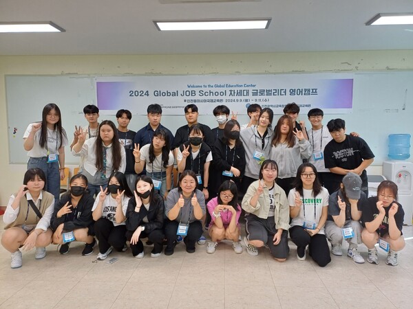 인천광역시교육청동아시아국제교육원,  'Global JOB School' 차세대 글로벌리더 영어캠프 수료식을 진행중이다, 사진 / 인천광역시교육청동아시아국제교육원 제공