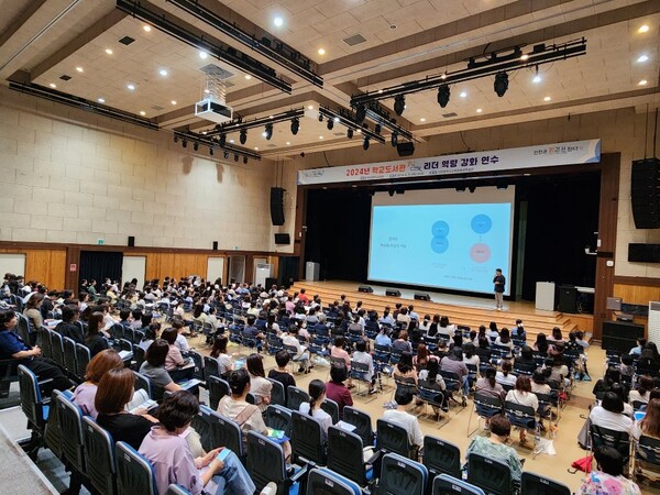 인천광역시교육청,학교도서관 읽걷쓰 리더 역량 강화 연수 운영했다, 사진 / 인천광역시교육청 제공