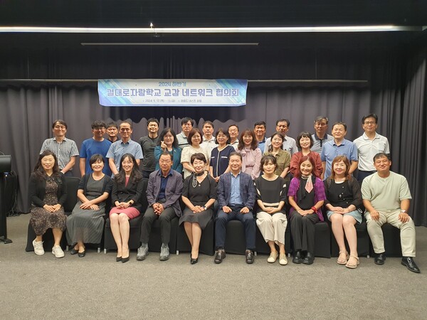 인천북부교육지원청,하반기 결대로자람학교 관리자 네트워크 협의회 개최했다, 사진 / 인천광역시교육청 제공