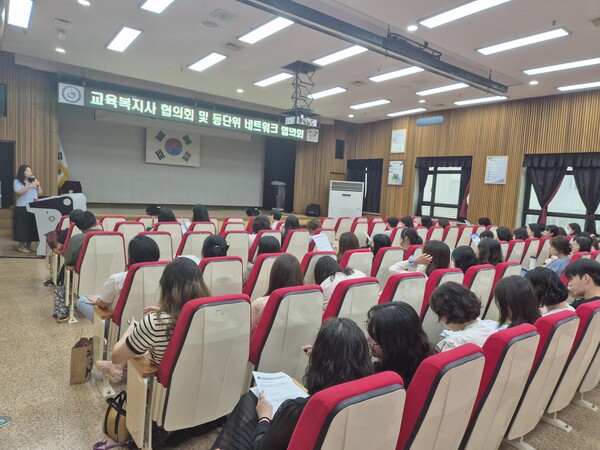 인천동부교육지원청,동 단위 기관 네트워크 협의회 개최했다, 사진 / 인천광역시교육청 제공