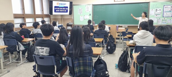인천동부교육지원청,인천정각중 학생 대상 디지털성폭력 예방교육 실시했다, 사진 / 인천교육지원청 제공