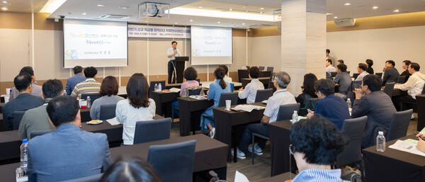 인천광역시교육청교육연수원,하반기 신규 직급별 정책리더 직무연수 성료했다, 사진 / 인천광역시 교육청 제공