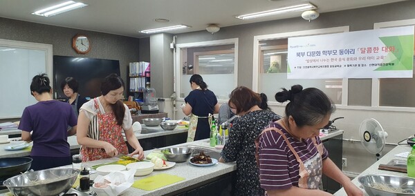 인천북부교육지원청다문화가정 학부모동아리 운영했다, 사진 / 인천광역시교육청 제공