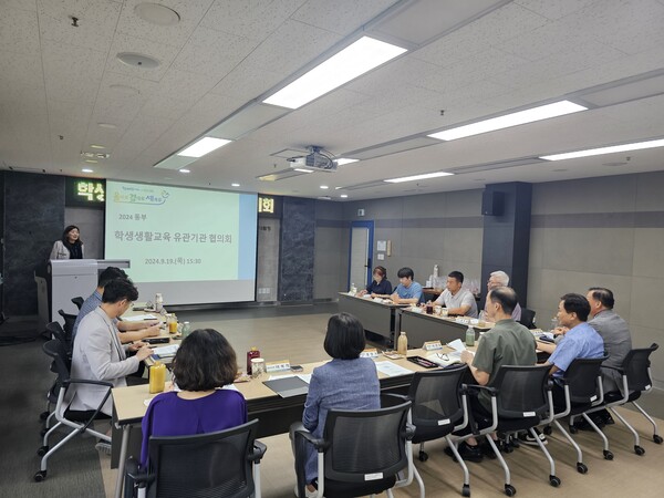 인천동부교육지원청,  2024 학생생활교육 유관기관 협의회를 진행하는 중이다, 사진 / 인천동부교육지원청 제공