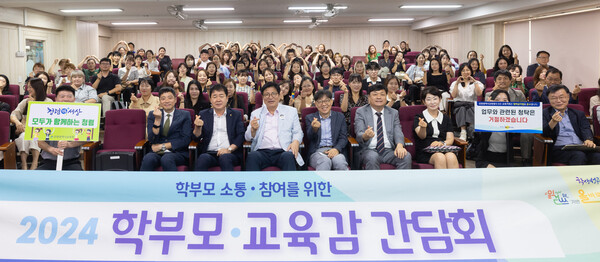 인천광역시교육청,교육감-학부모 동행 청렴 캠페인 실시했다. 사진 / 인천광역시교육청 제공