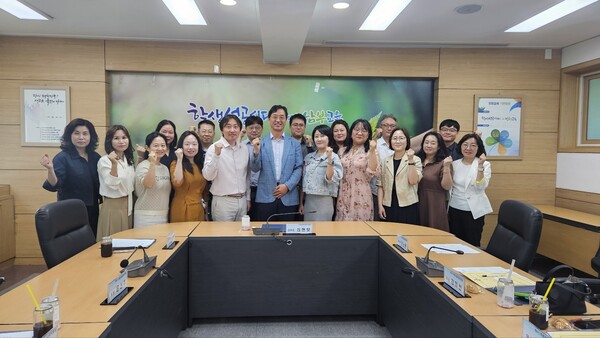 인천남부교육지원청,학원자율정화위원회 위원 위촉했다, 사진 / 인천광역시교육청 제공