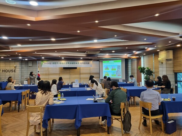 인천광역시교육청,유네스코학교네트워크 지역협의회 및 담당교사 연수를 실시했다. 사진 / 인천광역시교육청 제공