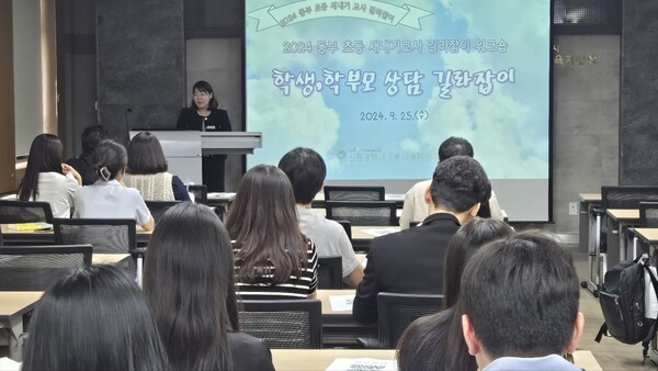 인천동부교육지원청,새내기교사 길라잡이 워크숍 실시했다. 사진 / 인천광역시교육청 제공