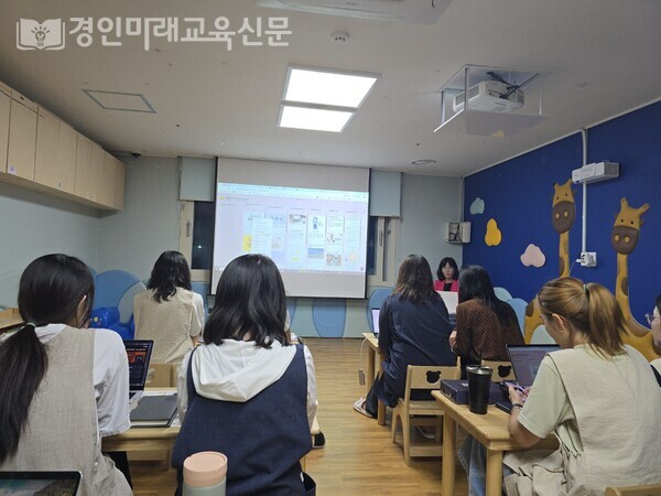 배윤주 대표, 어린이집 교직원 대상 캔바, 패들릿을 활용한 스마트워크 특강 사진제공/시립호수공원어린이