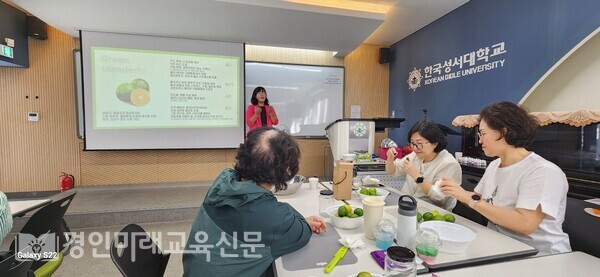 한국성서대학교 평생교육원 노원평생학습대학 도심 속 힐링 캠퍼스