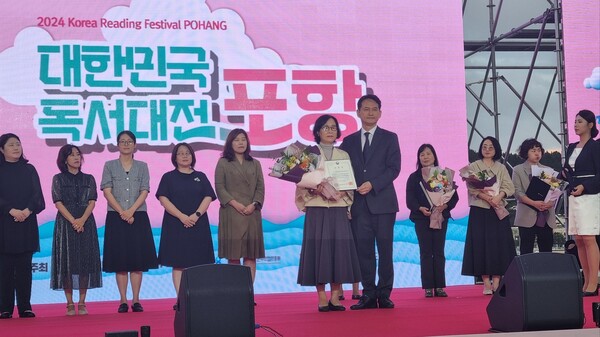 인천광역시교육청중앙도서관,제30회 독서문화상 문화체육관광부 장관상 수상했다. 사진 / 인천광역시교육청 제공