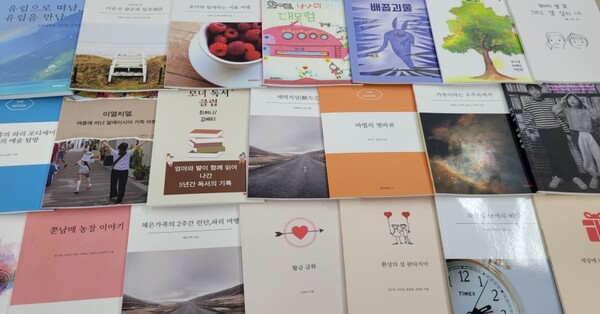 가족 책 만들기 전시회 참여 책 모음, 사진/서울시교육청 제공