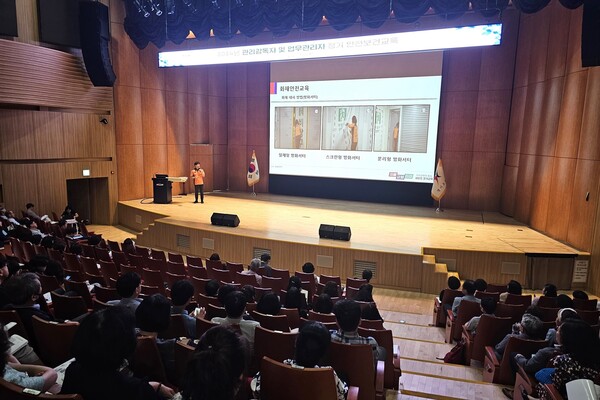 경기도교육청이 관리감독자 대상 안전보건교육을 실시했다. 사진/경기도교육청 제공