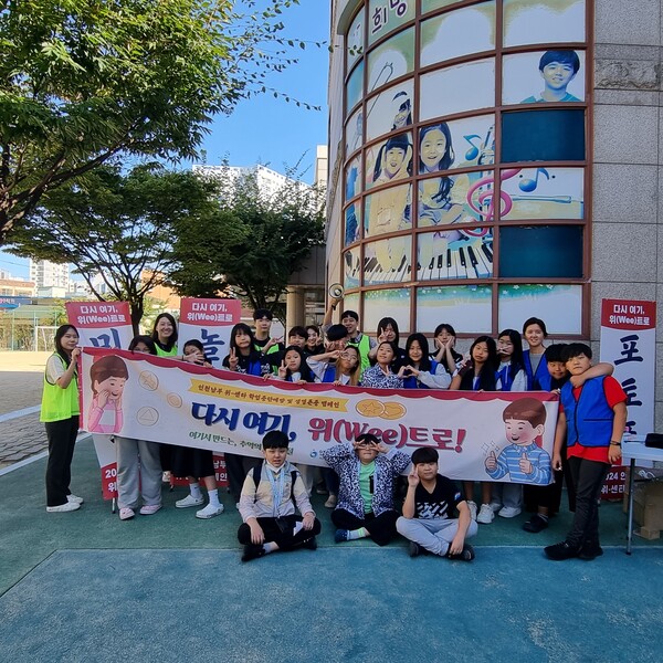 인천남부교육지원청(Wee)센터,학업중단 예방 및 생명존중 문화 확산을 위한 캠페인 실시했다. 사진 / 인천광역시교육청 제공