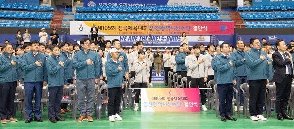 도성훈 인천광역시교육감,제105회 전국체육대회 인천선수단 결단식 선수단 격려했다. 사진 / 인천광역시교육청 제공