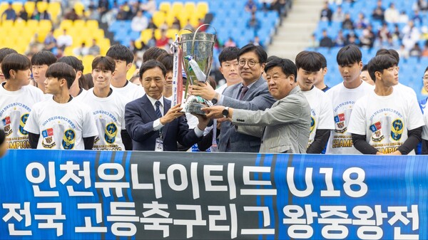 인천광역시교육청,  2024년 교육감배 하이스타리그 5개월간의 대장정을 기념하는 중이다, 사진 / 인천광역시교육청 제공