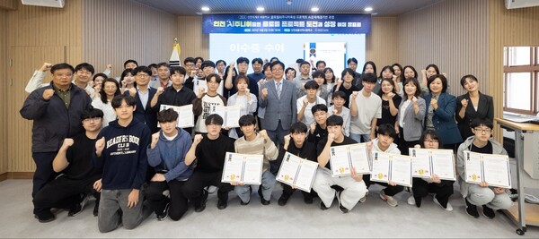 도성훈 인천시교육감,글로벌 AI 주니어 육성 프로젝트 성과 발표회 참석했다. 사진 / 인천광역시교육청 제공