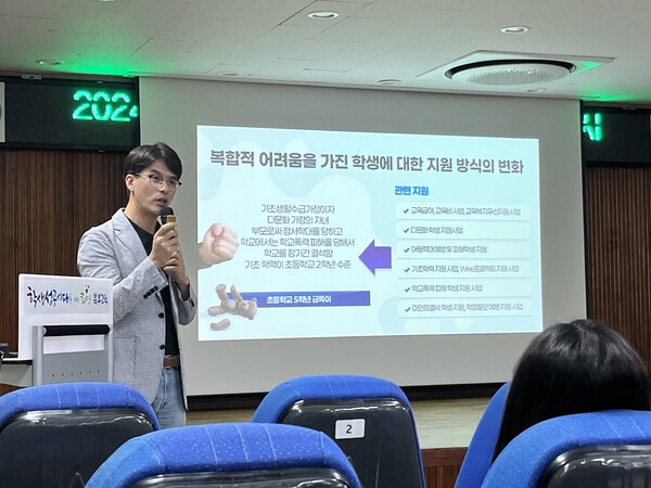 인천북부교육지원청,2024년 학생맞춤통합지원 전직원 연수를 실시했다. 사진 / 인천광역시교육청 제공