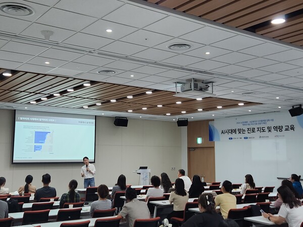 인천광역시교육청,2024년 디지털 역량 강화 학부모 특강 실시했다. 사진 / 인천광역시교육청 제공