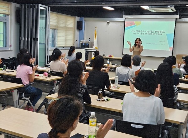 성남교육지원청, 교육자원봉사 활성화를 위한전래놀이 연수 운영했다. 사진 / 경기도교육청 제공