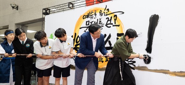 도성훈 인천시교육감,2024 인천 학교예술교육 페스티벌 참석했다. 사진 / 인천광역시교육청 제공