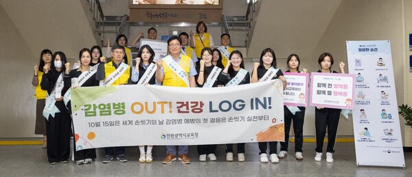 인천광역시교육청,감염병 예방 건강주간 운영 및 출근길 캠페인 실시했다. 사진 / 인천광역시교육청 제공