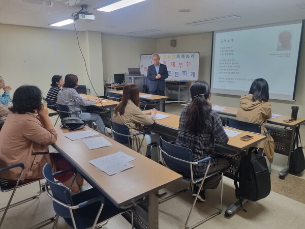 인천북부특수교육지원센터,특수교육대상자 학부모 대상 생애재무설계교육 진행한다. 사진 / 인천광역시교육청 제공