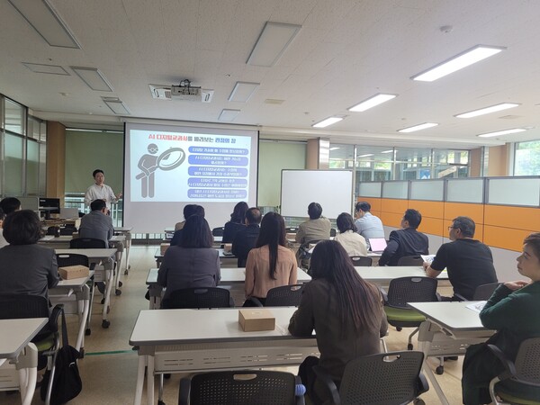 인천광역시북부교육지원청,교육전문직원 인공지능 디지털교과서(AIDT) 역량강화 연수 운영했다. 사진 / 인천광역시교육청 제공