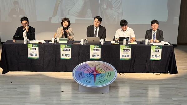 인천광역시교육청,제12차 2030인천미래교육포럼 성료했다. 사진 / 인천광역시교육청 제공